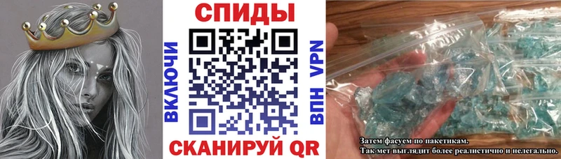 АМФЕТАМИН 98%  Бологое 