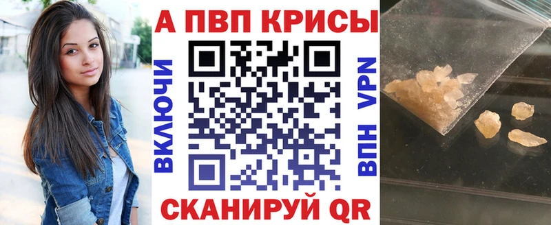 APVP мука  Бологое 