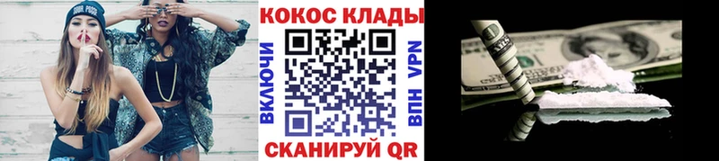 darknet состав  Бологое  COCAIN 97% 