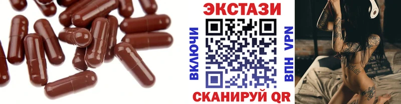 ЭКСТАЗИ 300 mg  купить наркотик  Бологое 