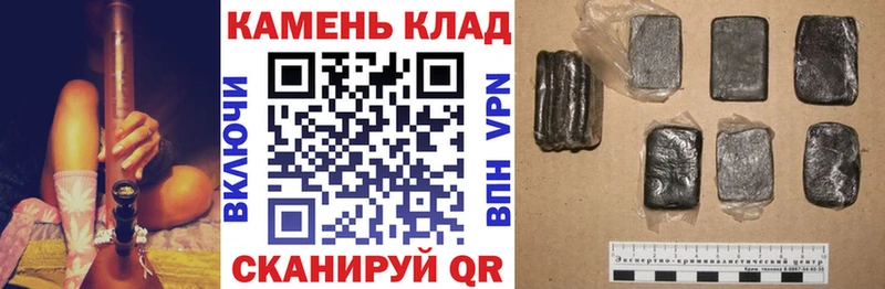 ГАШИШ Premium  Бологое 