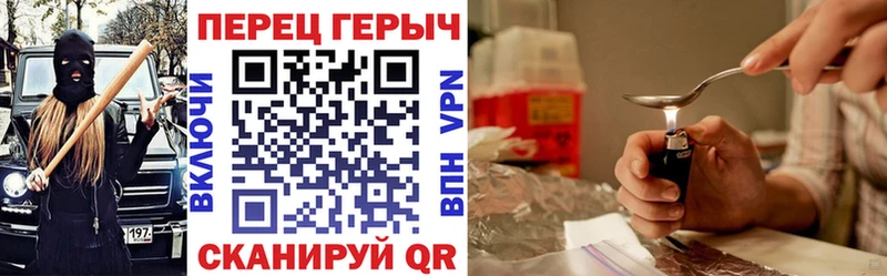 ГЕРОИН белый  Бологое 