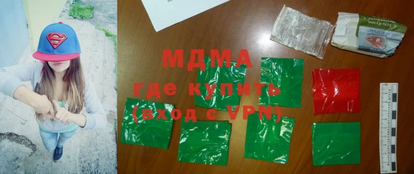 мдма Беломорск