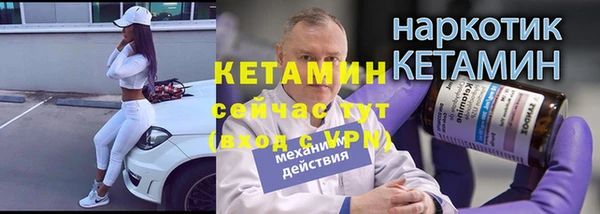 метадон Белоозёрский