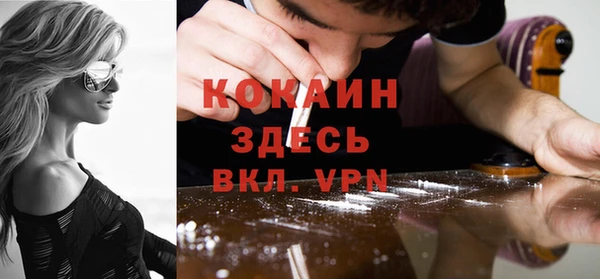 мефедрон Баксан