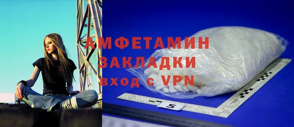 мдма Беломорск