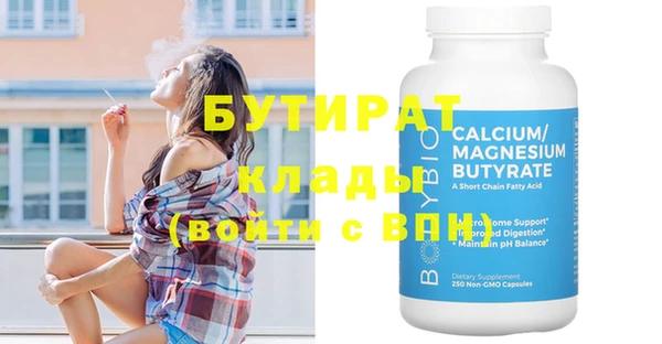 дистиллят марихуана Белокуриха