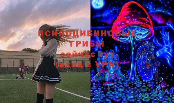 дистиллят марихуана Белокуриха