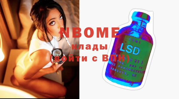 дистиллят марихуана Белокуриха