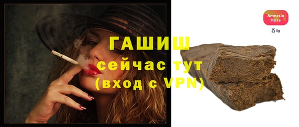дистиллят марихуана Белокуриха