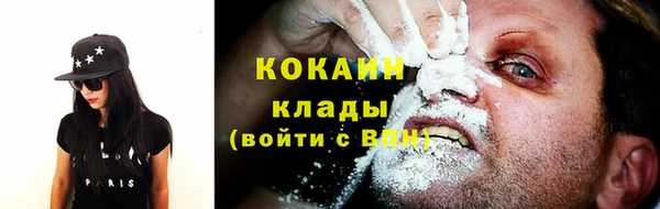 метадон Белоозёрский