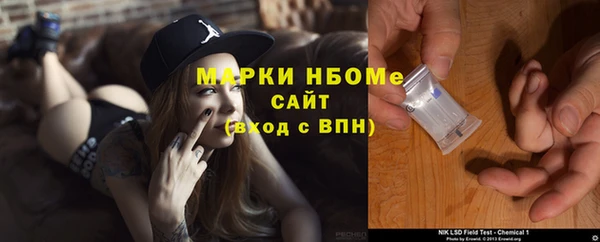 метадон Белоозёрский