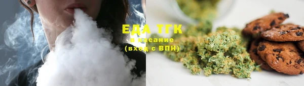дистиллят марихуана Белокуриха