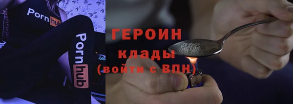 дистиллят марихуана Белокуриха