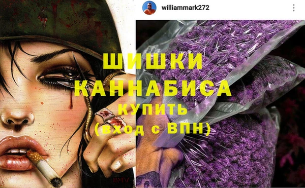 дистиллят марихуана Белокуриха