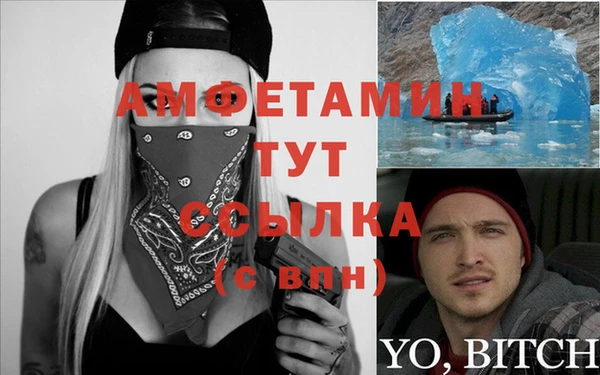 дистиллят марихуана Белокуриха