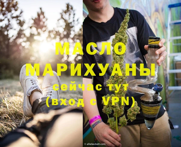 дистиллят марихуана Белокуриха