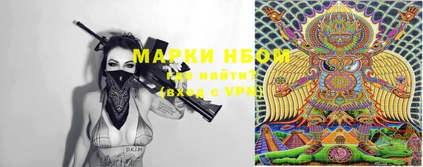 мдма Беломорск
