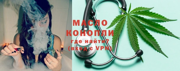 мдма Беломорск