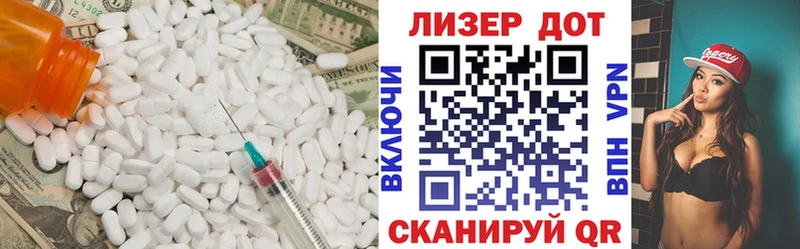 LSD-25 экстази кислота  Бологое 