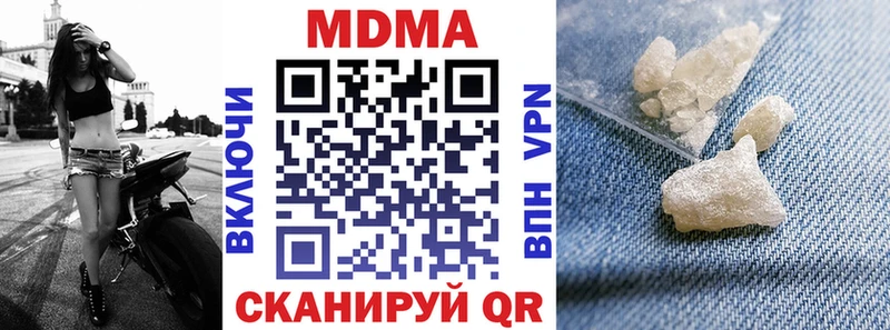 МДМА Molly  MEGA ссылка  Бологое 