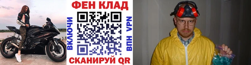 МЕТАМФЕТАМИН Декстрометамфетамин 99.9%  Бологое 