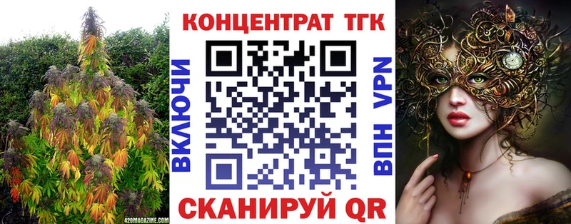 ТГК жижа  Бологое 