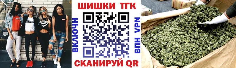 где купить   Бологое  МАРИХУАНА Ganja 